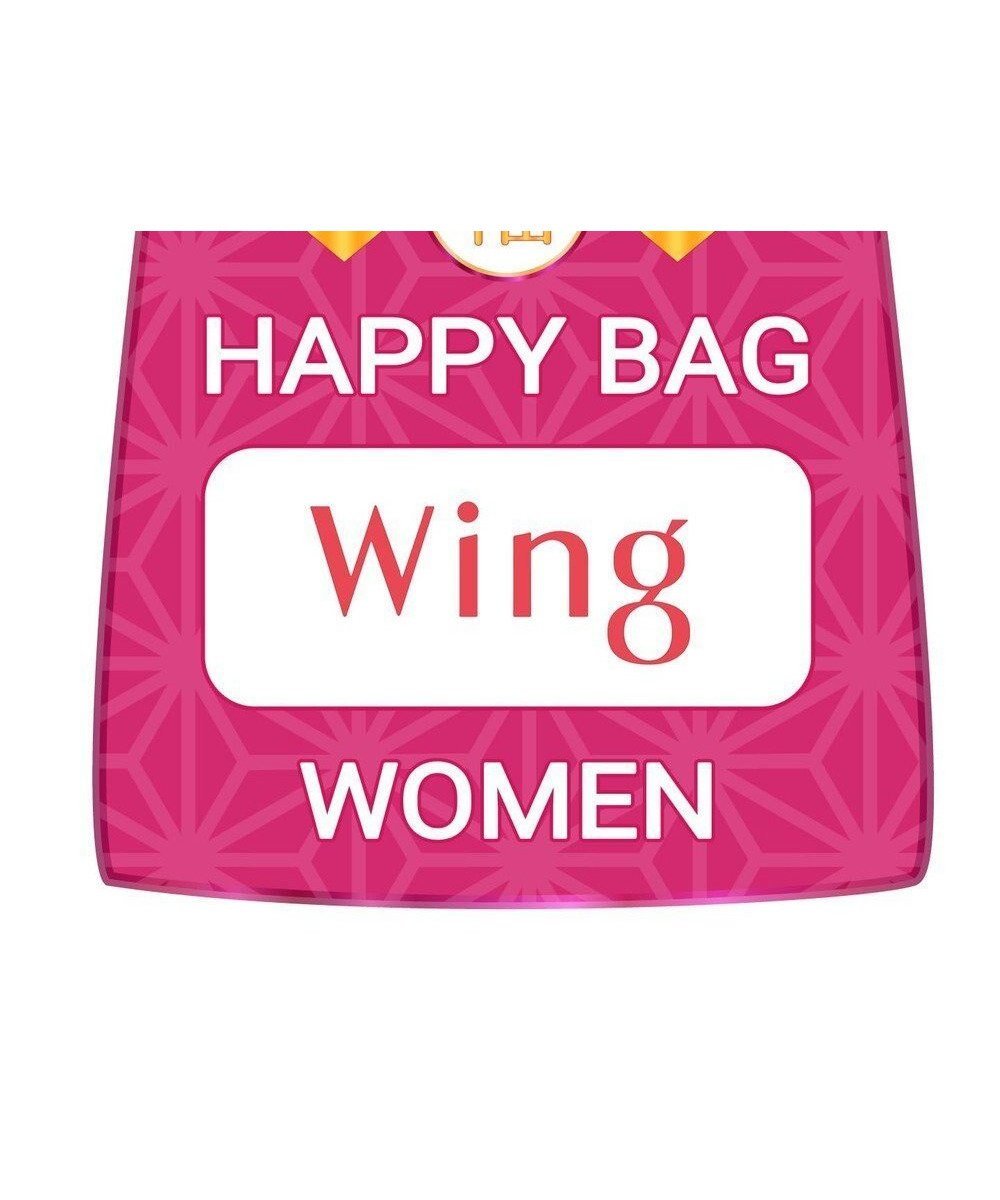 【ウィング/Wing】の【2024年HAPPY BAG】 Wing (ブラジャー 3枚セット) 人気、トレンドファッション・服の通販 founy(ファニー) 　ファッション　Fashion　レディースファッション　WOMEN　ブラジャー　Bra　ワイヤー　Wire　福袋 ハッピーバッグ　Lucky Bag Happy Bag　 other-1|ID: prp329100004285197 ipo3291000000029749011