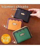 【ツモリチサト キャリー/tsumori chisato CARRY】のスカラップコンビ ラウンドファスナー折り財布 2つ折り財布 グリーン|ID: prp329100004285402 ipo3291000000029750311