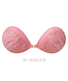 【ブラデリス ニューヨーク/BRADELIS New York】の【NuBra / ナチュラルタイプ】ヌーブラ・エアーライト メアリー ブラ特有の締めつけがないストレスフリーブラ コーラルピンク|ID: prp329100004287614 ipo3291000000029760108