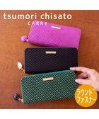 【ツモリチサト キャリー/tsumori chisato CARRY】のつぶつぶドットプリント ラウンドファスナー長財布 パープル|ID: prp329100004288489 ipo3291000000029764487