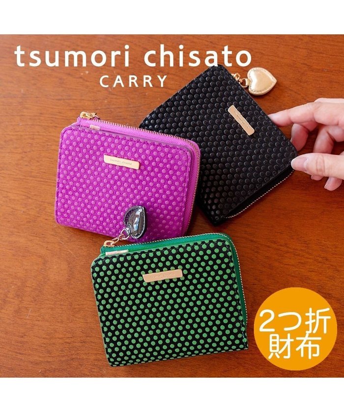 【ツモリチサト キャリー/tsumori chisato CARRY】のつぶつぶドットプリント 2つ折り財布 ミニ財布 インテリア・キッズ・メンズ・レディースファッション・服の通販 founy(ファニー) https://founy.com/ ファッション Fashion レディースファッション WOMEN 財布 Wallets コンパクト Compact スエード Suede ドット Dot プリント Print ポケット Pocket 財布 Wallet |ID: prp329100004288491 ipo3291000000029764496