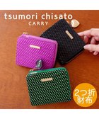 【ツモリチサト キャリー/tsumori chisato CARRY】のつぶつぶドットプリント 2つ折り財布 ミニ財布 ブラック|ID: prp329100004288491 ipo3291000000029764497