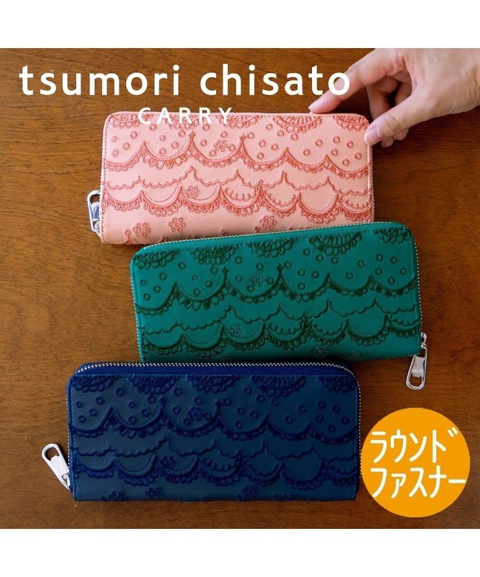 【ツモリチサト キャリー/tsumori chisato CARRY】のスカラップししゅう ラウンドファスナー長財布 猫モチーフ インテリア・キッズ・メンズ・レディースファッション・服の通販 founy(ファニー) https://founy.com/ ファッション Fashion レディースファッション WOMEN 財布 Wallets スカラップ Scalloped ネコ Cat モチーフ Motif ラウンド Round レース Race 猫 Cat 財布 Wallet |ID: prp329100004289035 ipo3291000000029766896