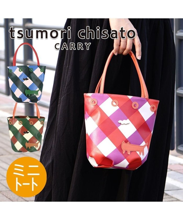 【ツモリチサト キャリー/tsumori chisato CARRY】のくもネコチェック ハンドバッグ ミニバッグ インテリア・キッズ・メンズ・レディースファッション・服の通販 founy(ファニー) https://founy.com/ ファッション Fashion レディースファッション WOMEN バッグ Bag アクセサリー Accessories コンパクト Compact 財布 Wallet チェック Check ドット Dot ネコ Cat ハンカチ Handkerchief ハンドバッグ Handbag プリント Print ポケット Pocket ポーチ Pouch おすすめ Recommend 日本製 Made In Japan エレガント 上品 Elegant クリスマス X'mas Christmas Xmas ギフト プレゼント Gift Present 卒業式 Graduation Ceremony |ID: prp329100004292001 ipo3291000000029780185