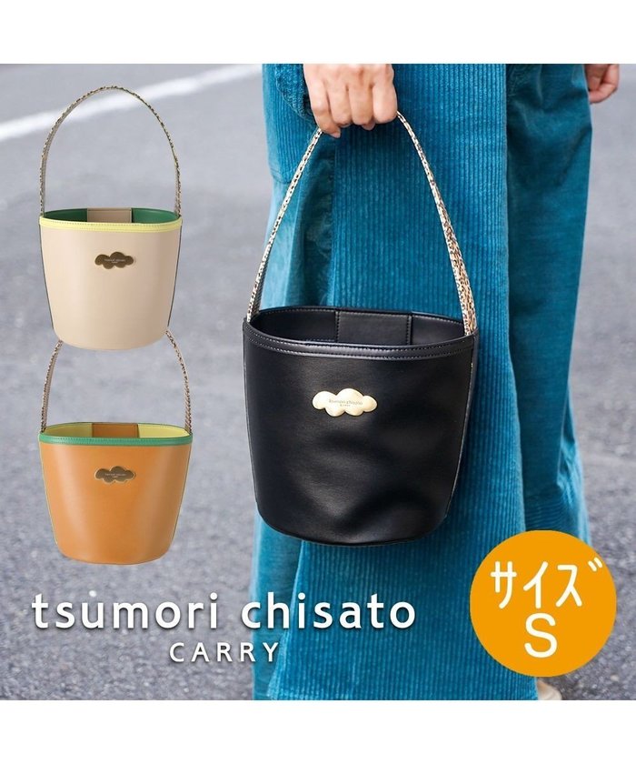 【ツモリチサト キャリー/tsumori chisato CARRY】のカラーコンビエコレザー ハンドバッグ バケツバッグ ショルダーバッグ インテリア・キッズ・メンズ・レディースファッション・服の通販 founy(ファニー) https://founy.com/ ファッション Fashion レディースファッション WOMEN バッグ Bag チェック Check ハンドバッグ Handbag バケツ Bucket レオパード Leopard |ID: prp329100004292251 ipo3291000000029781392