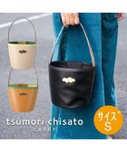 【ツモリチサト キャリー/tsumori chisato CARRY】のカラーコンビエコレザー ハンドバッグ バケツバッグ ショルダーバッグ ブラック|ID: prp329100004292251 ipo3291000000029781394