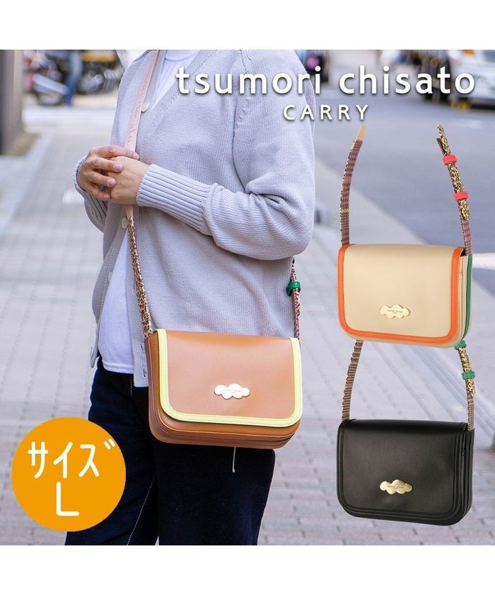 【ツモリチサト キャリー/tsumori chisato CARRY】のカラーコンビエコレザー ショルダーバッグ インテリア・キッズ・メンズ・レディースファッション・服の通販 founy(ファニー) https://founy.com/ ファッション Fashion レディースファッション WOMEN バッグ Bag おすすめ Recommend アクセサリー Accessories ショルダー Shoulder チェック Check レオパード Leopard 財布 Wallet |ID: prp329100004292839 ipo3291000000029784128