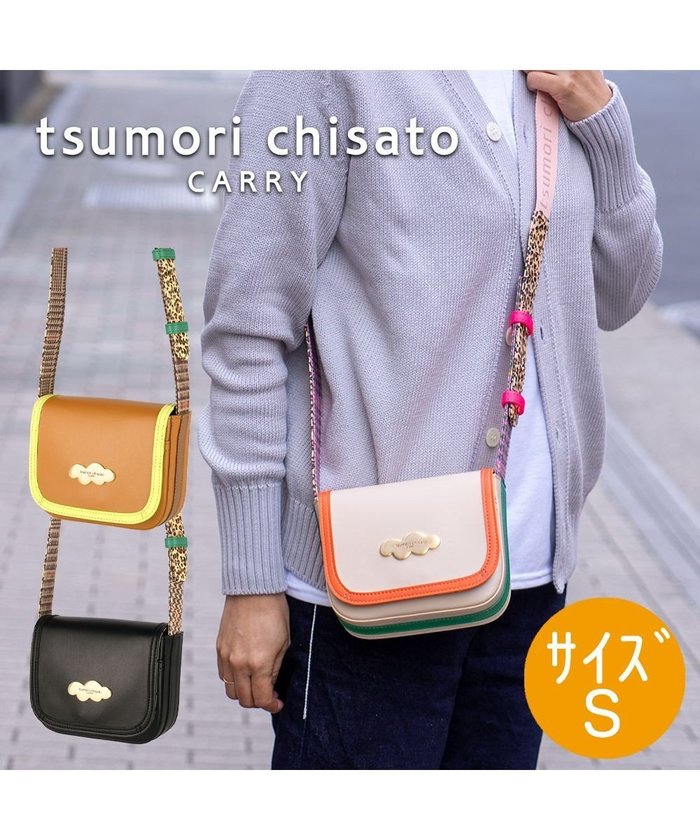 【ツモリチサト キャリー/tsumori chisato CARRY】のカラーコンビエコレザー ショルダーバッグ インテリア・キッズ・メンズ・レディースファッション・服の通販 founy(ファニー) https://founy.com/ ファッション Fashion レディースファッション WOMEN バッグ Bag アクセサリー Accessories ショルダー Shoulder チェック Check レオパード Leopard |ID: prp329100004292841 ipo3291000000029784139