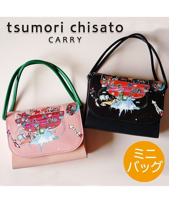 【ツモリチサト キャリー/tsumori chisato CARRY】のバルーンに乗って ポーチ ミニバッグ 【コーディネートのアクセントに】 インテリア・キッズ・メンズ・レディースファッション・服の通販 founy(ファニー) https://founy.com/ ファッション Fashion レディースファッション WOMEN 財布 Wallets ポーチ Pouches ドット Dot ネコ Cat ハンカチ Handkerchief バルーン Balloon ポケット Pocket ポーチ Pouch マグネット Magnet リップ Lip 日本製 Made In Japan 財布 Wallet |ID: prp329100004293473 ipo3291000000029787112