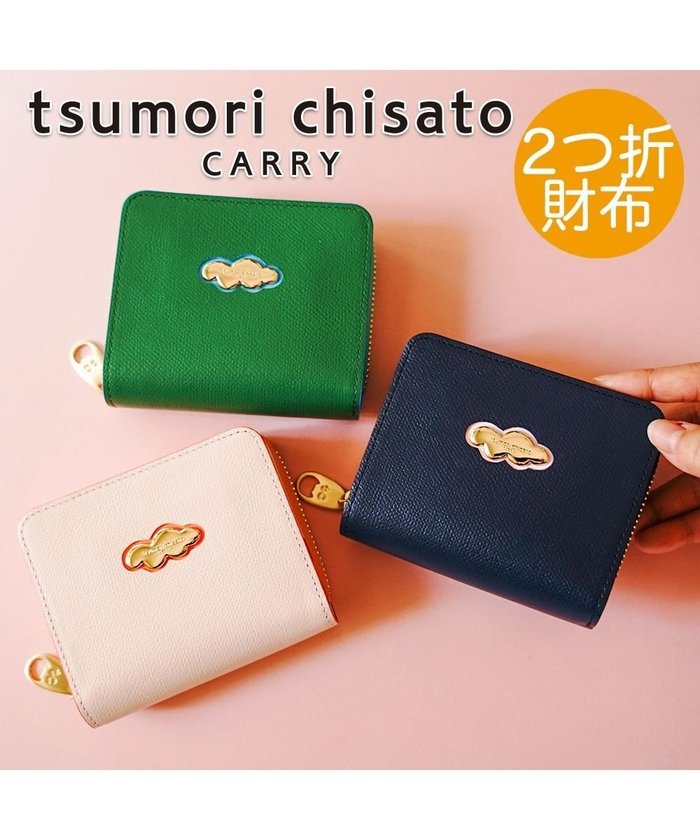 【ツモリチサト キャリー/tsumori chisato CARRY】のくもマーク 財布 2つ折り ラウンドファスナー小銭入れ インテリア・キッズ・メンズ・レディースファッション・服の通販 founy(ファニー) https://founy.com/ ファッション Fashion レディースファッション WOMEN 財布 Wallets ポケット Pocket モチーフ Motif ラウンド Round 財布 Wallet |ID: prp329100004293613 ipo3291000000029787617