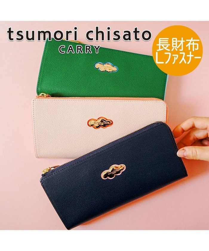 【ツモリチサト キャリー/tsumori chisato CARRY】のくもマーク 長財布 Lファスナータイプ インテリア・キッズ・メンズ・レディースファッション・服の通販 founy(ファニー) https://founy.com/ ファッション Fashion レディースファッション WOMEN 財布 Wallets ポケット Pocket モチーフ Motif 猫 Cat 財布 Wallet |ID: prp329100004293625 ipo3291000000029787662