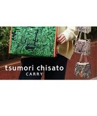 【ツモリチサト キャリー/tsumori chisato CARRY】のサボテンと太陽 トートバッグ Lサイズ 【たっぷり収納】 グリーン|ID: prp329100004295091 ipo3291000000029794710