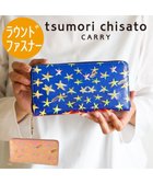 【ツモリチサト キャリー/tsumori chisato CARRY】のエジプシャンスター ラウンドファスナー長財布 【きめ細かな羊革】 ブルー|ID: prp329100004297247 ipo3291000000029803728