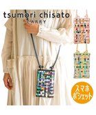 【ツモリチサト キャリー/tsumori chisato CARRY】のエポネコメッシュ スマホポシェット スマホケース 縦型 軽量 ショルダー カード入れ付き ブラック|ID: prp329100004297433 ipo3291000000029804423