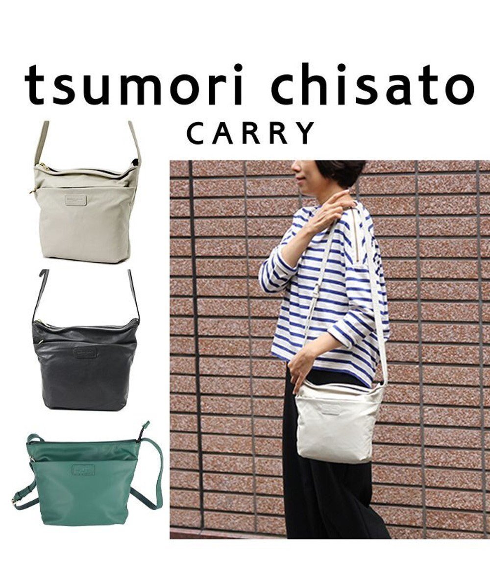 【ツモリチサト キャリー/tsumori chisato CARRY】のライトラム ショルダーバッグ 軽量 シンプル しっとりとした手触り インテリア・キッズ・メンズ・レディースファッション・服の通販 founy(ファニー) 　ファッション　Fashion　レディースファッション　WOMEN　シンプル　Simple　軽量　Lightweight　ホワイト|ID: prp329100004298274 ipo3291000000029807191