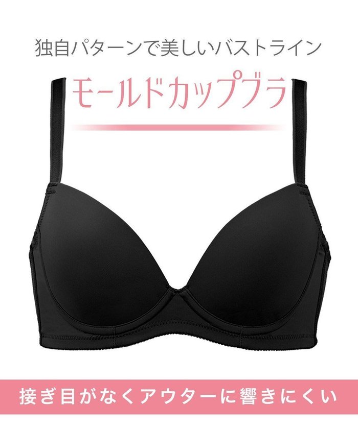 【ブラデリス ニューヨーク/BRADELIS New York】の【BRADELIS FIT / 響きにくいシームレスタイプ】シームレスカップモールドブラ シンプルな薄手カップで軽い着け心地 インテリア・キッズ・メンズ・レディースファッション・服の通販 founy(ファニー) https://founy.com/ ファッション Fashion レディースファッション WOMEN アンダー Under ショーツ Shorts シンプル Simple タンブラー Tumbler ビキニ Bikini フィット Fit フラット Flat ブラジャー Bra ポケット Pocket ラップ Wrap ランジェリー Lingerie おすすめ Recommend |ID: prp329100004298401 ipo3291000000029807687