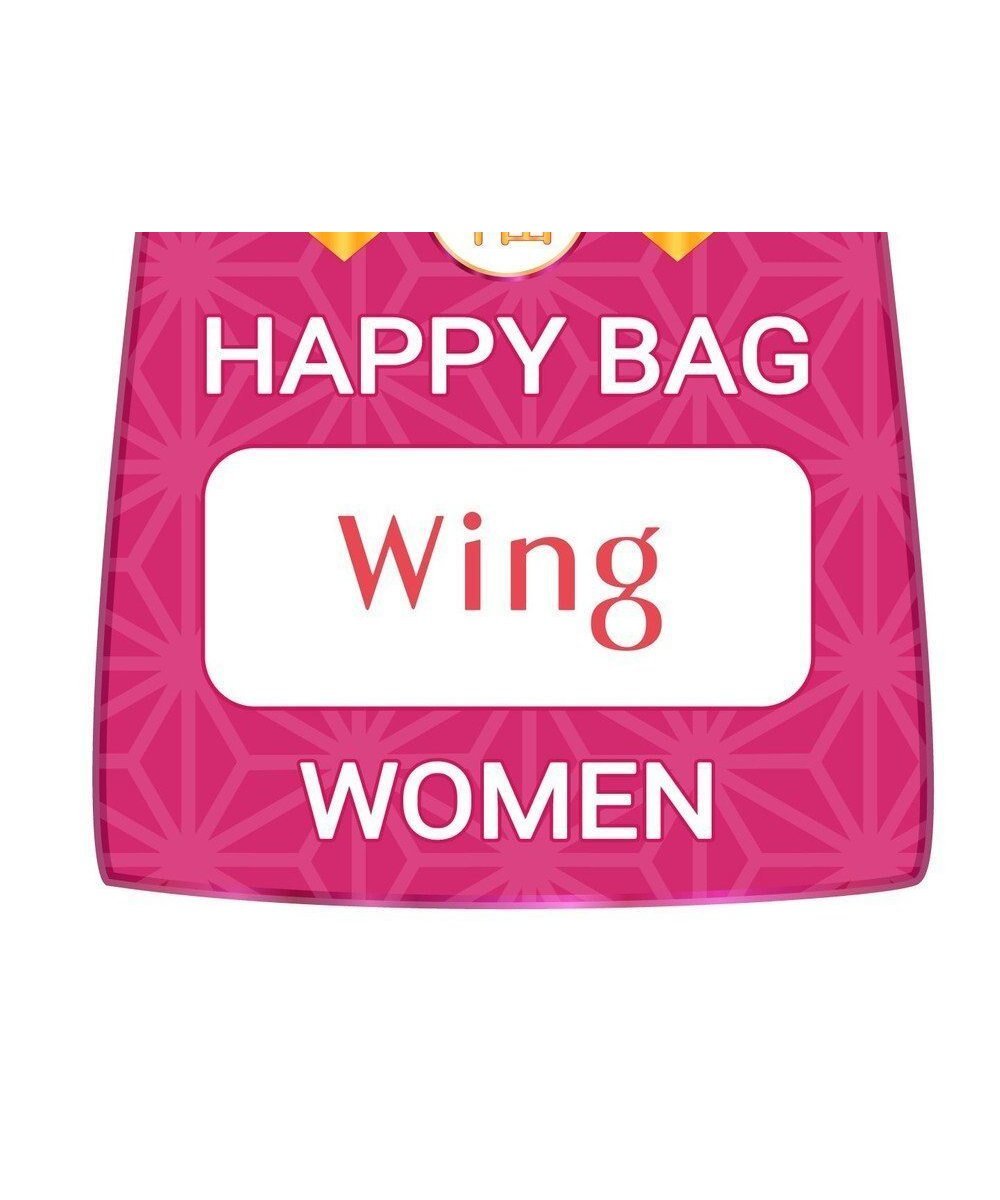 【ウィング/Wing】の【2023年HAPPY BAG】 Wing (インナー 2枚セット/カップ付き1枚・カップなし1枚) 人気、トレンドファッション・服の通販 founy(ファニー) 　ファッション　Fashion　レディースファッション　WOMEN　インナー　Inner　キャミソール　Camisole　ノースリーブ　No Sleeve　福袋 ハッピーバッグ　Lucky Bag Happy Bag　 other-1|ID: prp329100004299208 ipo3291000000029810724