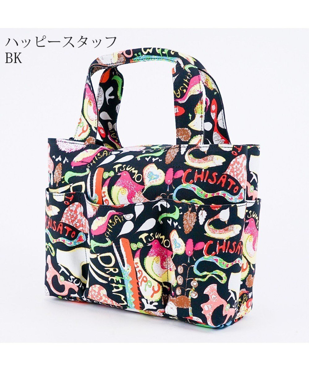 【ツモリチサト キャリー/tsumori chisato CARRY】のカットオブツールバッグS ハッピースタッフ トートバッグ 人気、トレンドファッション・服の通販 founy(ファニー) 　ファッション　Fashion　レディースファッション　WOMEN　バッグ　Bag　カットオフ　Cut Off　カラフル　Colorful　チェック　Check　ハンドバッグ　Handbag　プリント　Print　ポケット　Pocket　財布　Wallet　 other-1|ID: prp329100004299684 ipo3291000000029812425