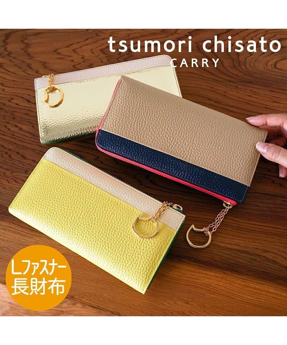 【ツモリチサト キャリー/tsumori chisato CARRY】のシュリンクコンビ Lファスナー 長財布 インテリア・キッズ・メンズ・レディースファッション・服の通販 founy(ファニー) 　ファッション　Fashion　レディースファッション　WOMEN　財布　Wallets　コンビ　Combination　猫　Cat　財布　Wallet　イエロー|ID: prp329100004300018 ipo3291000000029813521