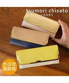 【ツモリチサト キャリー/tsumori chisato CARRY】のシュリンクコンビ 長財布 かぶせ イエロー|ID: prp329100004300019 ipo3291000000029813525