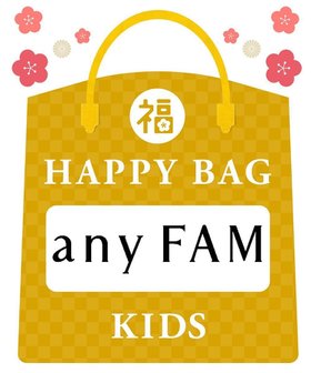 【エニファム/any FAM / KIDS】 【2025年HAPPY BAG】any FAM KIDS人気、トレンドファッション・服の通販 founy(ファニー) ファッション Fashion キッズファッション KIDS カットソー Cut And Sew ガーリー Girly ジャケット Jacket チェック Check ドッキング Docking 長袖 Long Sleeve ラベンダー Lavender 福袋 ハッピーバッグ Lucky Bag Happy Bag |ID:prp329100004300358