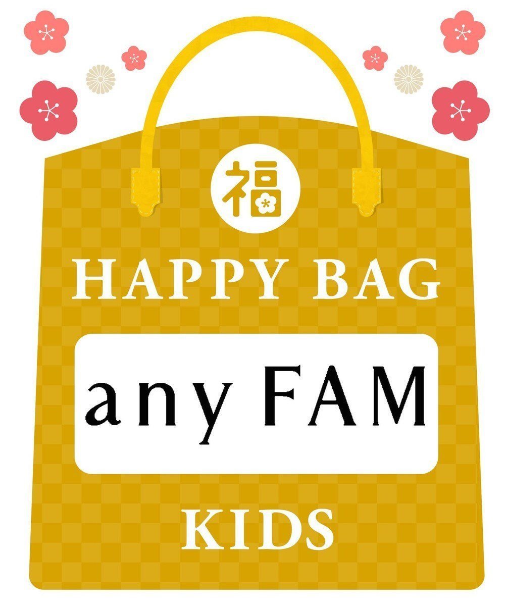 【エニファム/any FAM / KIDS】の【2025年HAPPY BAG】any FAM KIDS 人気、トレンドファッション・服の通販 founy(ファニー) 　ファッション　Fashion　キッズファッション　KIDS　カットソー　Cut And Sew　ガーリー　Girly　ジャケット　Jacket　チェック　Check　ドッキング　Docking　長袖　Long Sleeve　ラベンダー　Lavender　福袋 ハッピーバッグ　Lucky Bag Happy Bag　 other-1|ID: prp329100004300358 ipo3291000000030042348