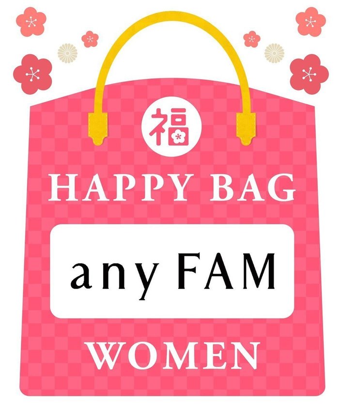 【エニィファム/any FAM】の【2025年HAPPY BAG】any FAM インテリア・キッズ・メンズ・レディースファッション・服の通販 founy(ファニー) https://founy.com/ ファッション Fashion レディースファッション WOMEN インナー Inner カーディガン Cardigan 巾着 Purse ジャケット Jacket ドット Dot フロント Front ベーシック Basic リラックス Relax 旅行 Travel 福袋 ハッピーバッグ Lucky Bag Happy Bag |ID: prp329100004300519 ipo3291000000030042528