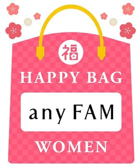 【エニィファム/any FAM】の【2025年HAPPY BAG】any FAM 人気、トレンドファッション・服の通販 founy(ファニー) ファッション Fashion レディースファッション WOMEN インナー Inner カーディガン Cardigan 巾着 Purse ジャケット Jacket ドット Dot フロント Front ベーシック Basic リラックス Relax 旅行 Travel 福袋 ハッピーバッグ Lucky Bag Happy Bag |ID:prp329100004300519