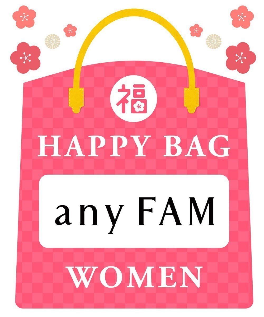 【エニィファム/any FAM】の【2025年HAPPY BAG】any FAM 人気、トレンドファッション・服の通販 founy(ファニー) 　ファッション　Fashion　レディースファッション　WOMEN　インナー　Inner　カーディガン　Cardigan　巾着　Purse　ジャケット　Jacket　ドット　Dot　フロント　Front　ベーシック　Basic　リラックス　Relax　旅行　Travel　福袋 ハッピーバッグ　Lucky Bag Happy Bag　 other-1|ID: prp329100004300519 ipo3291000000030042528