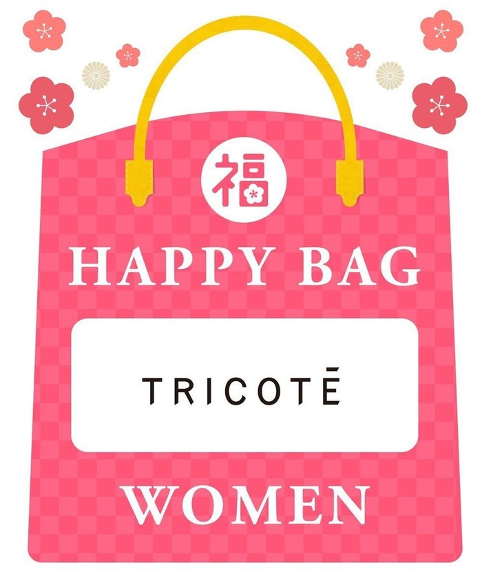 【トリコテ/Tricote】の【2025年HAPPY BAG】TRICOTÉ LADIES SET B インテリア・キッズ・メンズ・レディースファッション・服の通販 founy(ファニー) https://founy.com/ ファッション Fashion レディースファッション WOMEN 福袋 ハッピーバッグ Lucky Bag Happy Bag |ID: prp329100004300535 ipo3291000000030042543