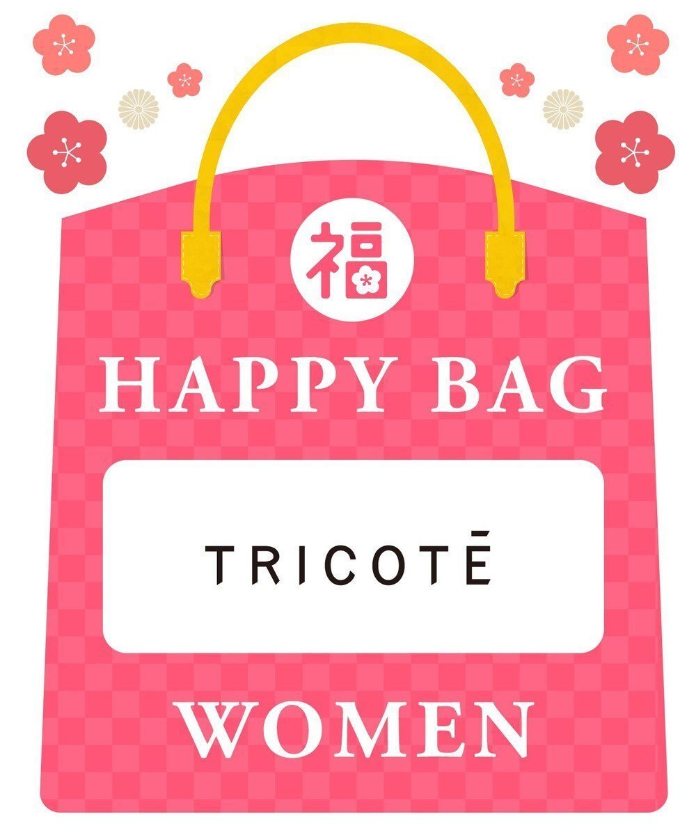 【トリコテ/Tricote】の【2025年HAPPY BAG】TRICOTÉ LADIES SET B 人気、トレンドファッション・服の通販 founy(ファニー) 　ファッション　Fashion　レディースファッション　WOMEN　福袋 ハッピーバッグ　Lucky Bag Happy Bag　 other-1|ID: prp329100004300535 ipo3291000000030042543