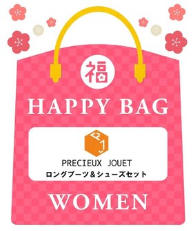 【ボントレ/BONTRE】 【2025年HAPPY BAG】PRECIEUX JOUET(ロングブーツ&シューズ)人気、トレンドファッション・服の通販 founy(ファニー) ファッション Fashion レディースファッション WOMEN シューズ Shoes トレンド Trend 定番 Standard ロング Long 冬 Winter おすすめ Recommend 福袋 ハッピーバッグ Lucky Bag Happy Bag |ID:prp329100004300538