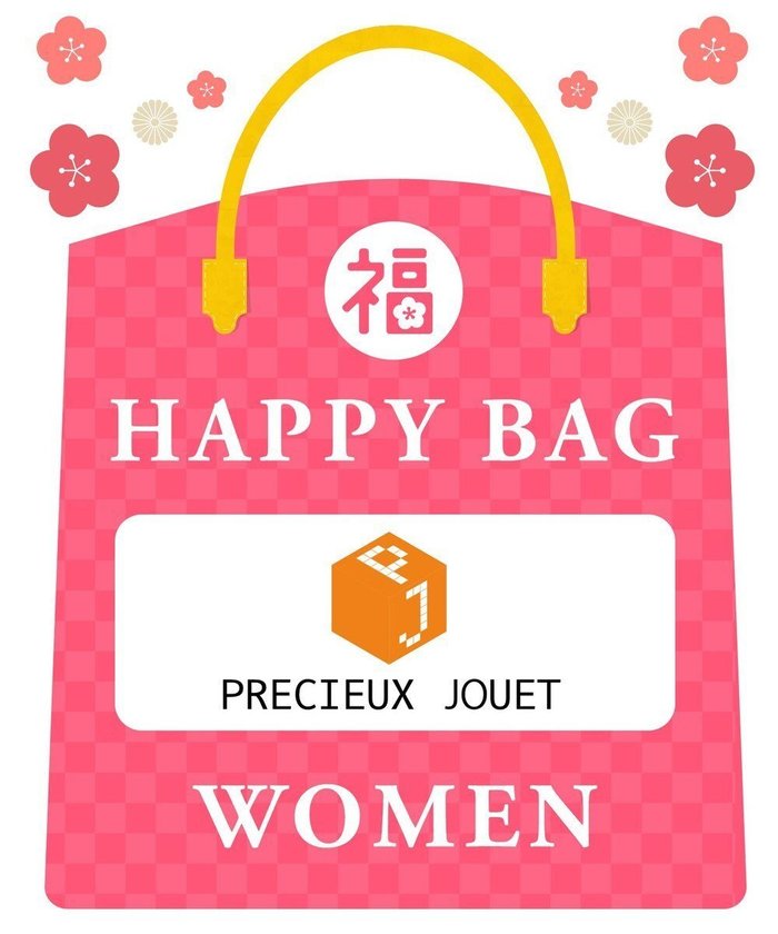 【ボントレ/BONTRE】の【2025年HAPPY BAG】PRECIEUX JOUET 2足セット インテリア・キッズ・メンズ・レディースファッション・服の通販 founy(ファニー) https://founy.com/ ファッション Fashion レディースファッション WOMEN シューズ Shoes ショート Short トレンド Trend ロング Long A/W・秋冬 Aw・Autumn/Winter・Fw・Fall-Winter おすすめ Recommend 福袋 ハッピーバッグ Lucky Bag Happy Bag |ID: prp329100004300540 ipo3291000000030042549