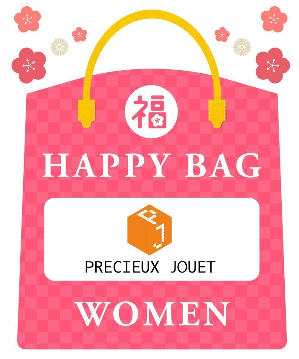 【ボントレ/BONTRE】の【2025年HAPPY BAG】PRECIEUX JOUET 2足セット 人気、トレンドファッション・服の通販 founy(ファニー) 　ファッション　Fashion　レディースファッション　WOMEN　シューズ　Shoes　ショート　Short　トレンド　Trend　ロング　Long　A/W・秋冬　Aw・Autumn/Winter・Fw・Fall-Winter　おすすめ　Recommend　福袋 ハッピーバッグ　Lucky Bag Happy Bag　 other-1|ID: prp329100004300540 ipo3291000000030042549