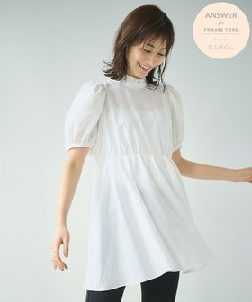 【ハッシュニュアンス/#Newans】 【ANSWER for 骨格ウェーブ】フリルカラーパフスリーブチュニック人気、トレンドファッション・服の通販 founy(ファニー) ファッション Fashion レディースファッション WOMEN ワンピース Dress チュニック Tunic S/S・春夏 Ss・Spring/Summer ウェーブ Wave チュニック Tunic ハイネック High Neck フリル Frills ヴィンテージ Vintage 夏 Summer 春 Spring 洗える Washable |ID:prp329100004301239