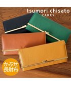 【ツモリチサト キャリー/tsumori chisato CARRY】のプットオンネコ 長財布 かぶせ ブラウン|ID: prp329100004310027 ipo3291000000029886715