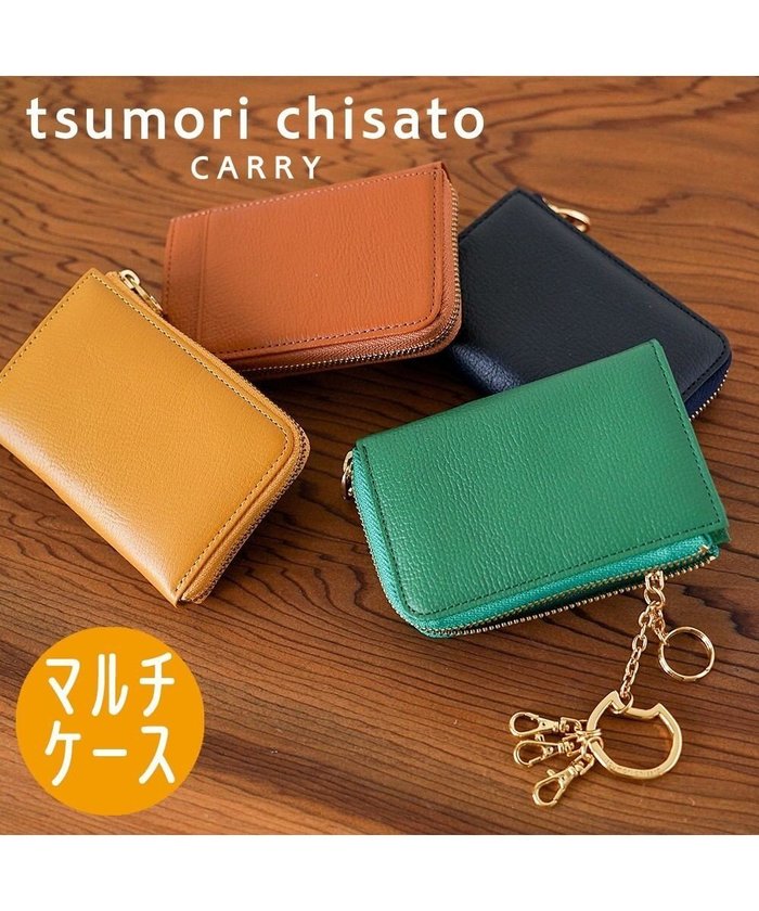 【ツモリチサト キャリー/tsumori chisato CARRY】のプットオンネコ マルチケース インテリア・キッズ・メンズ・レディースファッション・服の通販 founy(ファニー) https://founy.com/ ファッション Fashion レディースファッション WOMEN 財布 Wallets シンプル Simple ネコ Cat モチーフ Motif 財布 Wallet |ID: prp329100004310032 ipo3291000000029886733