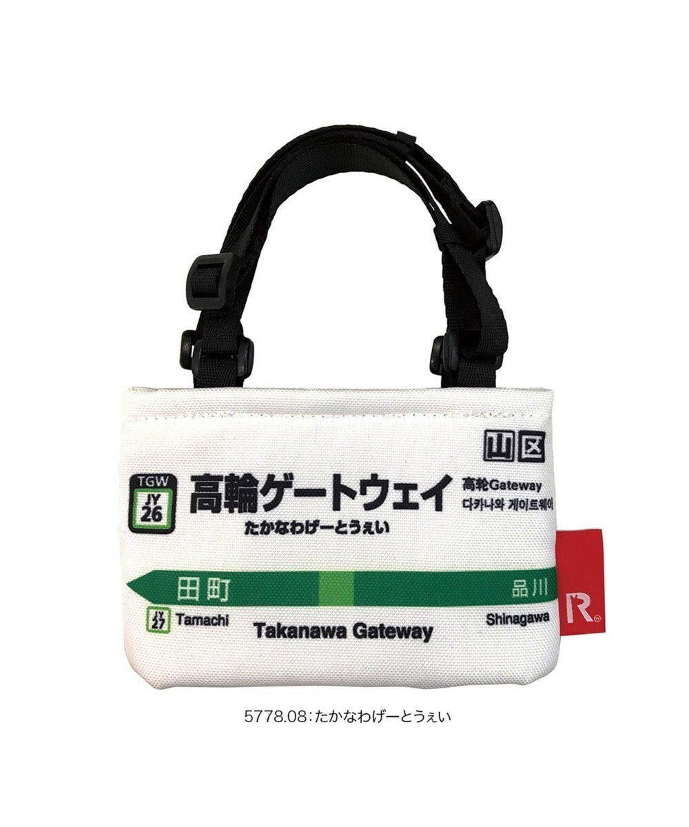 【ルートート/ROOTOTE】の5778【 JR 保冷保温:カップホルダー】/ CJ.ルーカップ.山手線-D インテリア・キッズ・メンズ・レディースファッション・服の通販 founy(ファニー) 　ファッション　Fashion　レディースファッション　WOMEN　スポーツウェア　Sportswear　アクセサリー　Accessories　軽量　Lightweight　スポーツ　Sports　スマート　Smart　デスク　Desk　フラット　Flat　プリント　Print　ポケット　Pocket　ランダム　Random　再入荷　Restock/Back In Stock/Re Arrival　おすすめ　Recommend　08:高輪ゲートウェイ|ID: prp329100004313169 ipo3291000000029909247