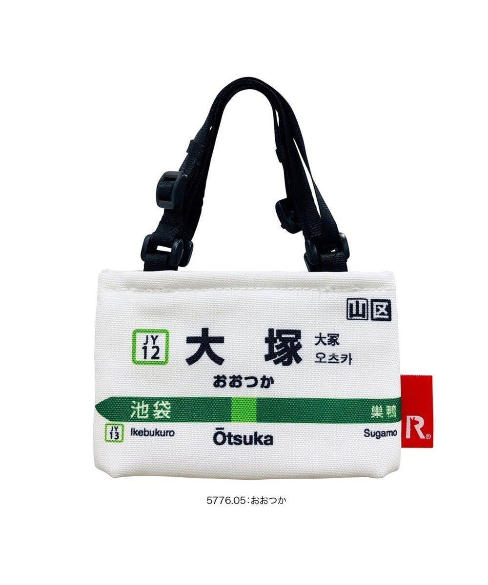 【ルートート/ROOTOTE】の5776【 JR 保冷保温:カップホルダー】/ CJ.ルーカップ.山手線-B インテリア・キッズ・メンズ・レディースファッション・服の通販 founy(ファニー) 　ファッション　Fashion　レディースファッション　WOMEN　スポーツウェア　Sportswear　アクセサリー　Accessories　軽量　Lightweight　スポーツ　Sports　スマート　Smart　デスク　Desk　フラット　Flat　プリント　Print　ポケット　Pocket　ランダム　Random　再入荷　Restock/Back In Stock/Re Arrival　おすすめ　Recommend　05:大塚|ID: prp329100004313171 ipo3291000000029909262