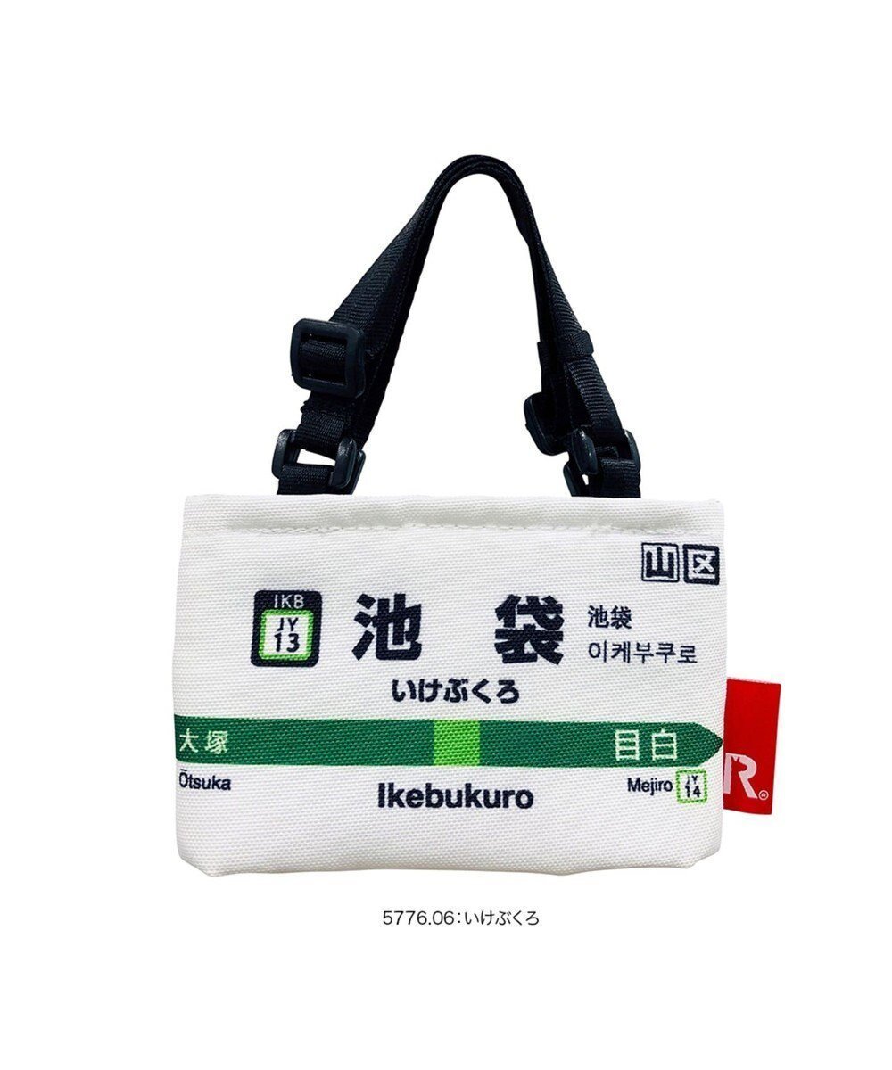 【ルートート/ROOTOTE】の5776【 JR 保冷保温:カップホルダー】/ CJ.ルーカップ.山手線-B インテリア・キッズ・メンズ・レディースファッション・服の通販 founy(ファニー) 　ファッション　Fashion　レディースファッション　WOMEN　スポーツウェア　Sportswear　アクセサリー　Accessories　軽量　Lightweight　スポーツ　Sports　スマート　Smart　デスク　Desk　フラット　Flat　プリント　Print　ポケット　Pocket　ランダム　Random　再入荷　Restock/Back In Stock/Re Arrival　おすすめ　Recommend　06:池袋|ID: prp329100004313171 ipo3291000000029909263