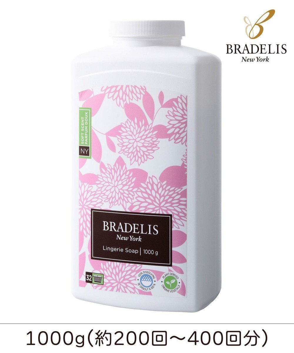 【ブラデリス ニューヨーク/BRADELIS New York】の【BRADELIS NewYork】ブラデリス・ランジェリーソープ 1000g 下着を長持ちさせる専用洗剤 インテリア・キッズ・メンズ・レディースファッション・服の通販 founy(ファニー) 　ファッション　Fashion　レディースファッション　Fashion for Women　下着・ランジェリー　Lingerie & Intimates　その他ランジェリー・インナーアイテム　Other Lingerie / Intimates　キャップ　Cap, Baseball Cap　タオル　Towel, Bath Towel　フラワー　Flower, Floral　ランジェリー　Lingerie, Intimate Wear　レース　Lace, Lace Fabric　ワイヤー　Wire, Wired Bra　フラワーブーケ|ID: prp329100004323822 ipo3291000000032720257