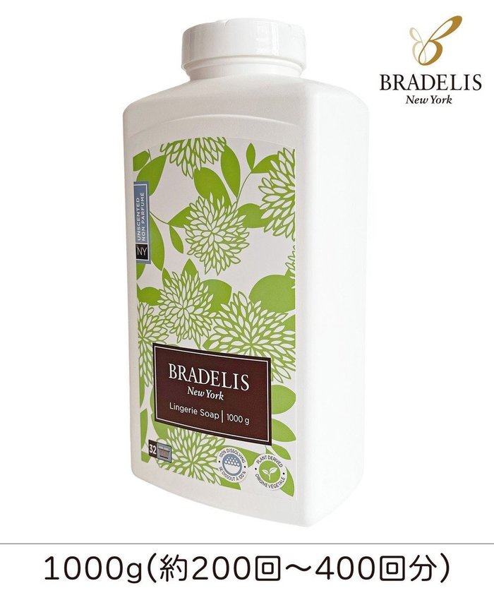 【ブラデリス ニューヨーク/BRADELIS New York】の【BRADELIS NewYork】ブラデリス・ランジェリーソープ 1000g 下着を長持ちさせる専用洗剤 インテリア・キッズ・メンズ・レディースファッション・服の通販 founy(ファニー) https://founy.com/ ファッション Fashion レディースファッション Fashion for Women 下着・ランジェリー Lingerie & Intimates その他ランジェリー・インナーアイテム Other Lingerie / Intimates キャップ Cap, Baseball Cap タオル Towel, Bath Towel フラワー Flower, Floral ランジェリー Lingerie, Intimate Wear レース Lace, Lace Fabric ワイヤー Wire, Wired Bra |ID: prp329100004323822 ipo3291000000034267403
