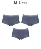 【ウィング/Wing】の【お得なセット】 ショーツ 3枚セット 綿混(身生地部) ここちよいフィット感 【デイリーフィット やわらかコットン】 はきこみ丈ふかめ EC5830 ウイング/ワコール オリーブ|ID: prp329100004323875 ipo3291000000031905785