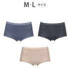 【ウィング/Wing】の【お得なセット】 ショーツ 3枚セット 綿混(身生地部) ここちよいフィット感 【デイリーフィット やわらかコットン】 はきこみ丈ふかめ EC5830 ウイング/ワコール カカオ|ID: prp329100004323875 ipo3291000000032357693