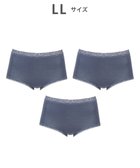 【ウィング/Wing】の【お得なセット】 ショーツ 3枚セット 綿混(身生地部) ここちよいフィット感 【デイリーフィット やわらかコットン】 はきこみ丈ふかめ EC5830 ウイング/ワコール オリーブ|ID: prp329100004323876 ipo3291000000032365999