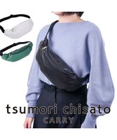 【ツモリチサト キャリー/tsumori chisato CARRY】のライトラム ボディバッグ 軽くてシンプル しっとりとした手触りの羊革 サコッシュ ウエストポーチ 人気、トレンドファッション・服の通販 founy(ファニー) ファッション Fashion レディースファッション WOMEN ポーチ Pouches シンプル Simple ポーチ Pouch 軽量 Lightweight |ID:prp329100004335346