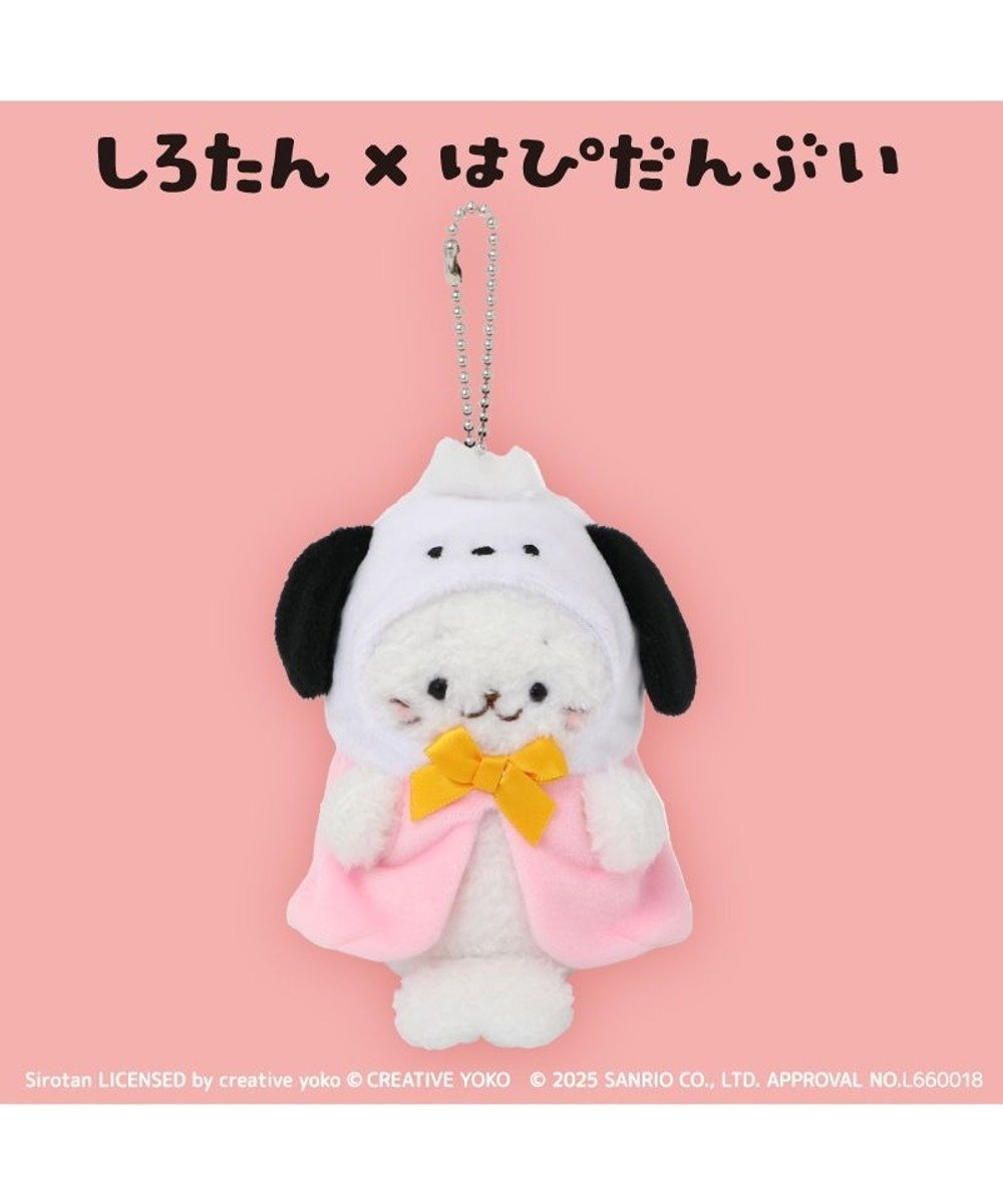 【マザーガーデン/Mother garden / GOODS】のしろたん ぬいぐるみキーホルダー ポチャッコ 【しろたん×はぴだんぶい】 人気、トレンドファッション・服の通販 founy(ファニー) 　ガーデン　Garden　キャラクター　Character　キーホルダー　Key Ring　ギフト プレゼント　Gift Present　クリスマス X'mas　Christmas Xmas　コラボ　Collaboration　プリント　Print　ポンチョ　Poncho　 other-1|ID: prp329100004343062 ipo3291000000030305626