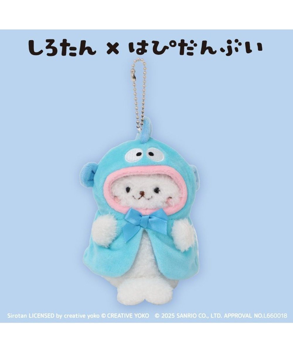 【マザーガーデン/Mother garden / GOODS】のしろたん ぬいぐるみキーホルダー ハンギョドン 【しろたん×はぴだんぶい】 インテリア・キッズ・メンズ・レディースファッション・服の通販 founy(ファニー) 　ガーデン　Garden　キャラクター　Character　キーホルダー　Key Ring　ギフト プレゼント　Gift Present　クリスマス X'mas　Christmas Xmas　コラボ　Collaboration　プリント　Print　ポンチョ　Poncho　ハンギョドン|ID: prp329100004343071 ipo3291000000030305645