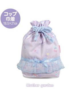 【マザーガーデン/Mother garden / KIDS】のマザーガーデン ユニコーン コップ巾着 《ファンシー柄》 人気、トレンドファッション・服の通販 founy(ファニー) ファッション Fashion キッズファッション KIDS ガーデン Garden キャラクター Character パープル Purple ラベンダー Lavender 入学式 Entrance Ceremony 巾着 Purse |ID:prp329100004343916