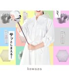 【ムーンバット/MOONBAT】の【遮光100%】晴雨兼用 折りたたみ傘 コンパクト kowaza コワザ ホワイト|ID: prp329100004365472 ipo3291000000031961807